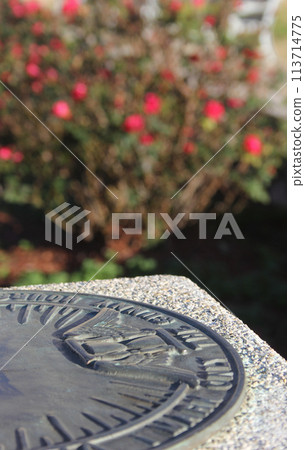 Broken Sundial Near Site of New London School Disaster of 1937 in New London TX 113714775