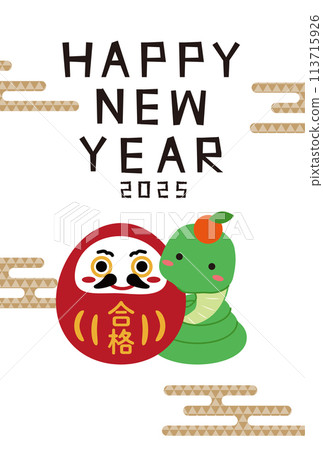 佛法與蛇新年快樂垂直日本雲 113715926