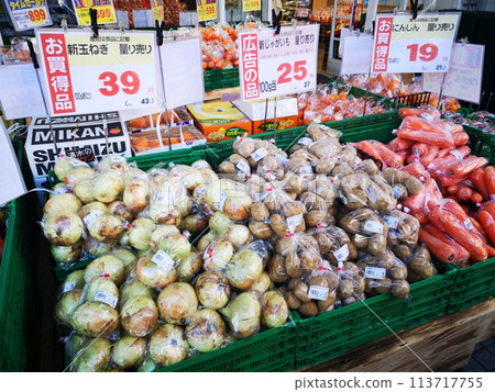 Onions, potatoes, and carrots from the supermarket Onions, potatoes, and carrots from the supermarket 113717755