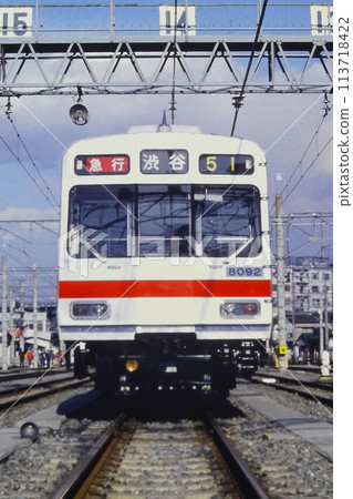 採用有限元素法的東急8090系列輕量化設計車身，8092，本住吉車輛檢驗區，1980年12月27日 113718422