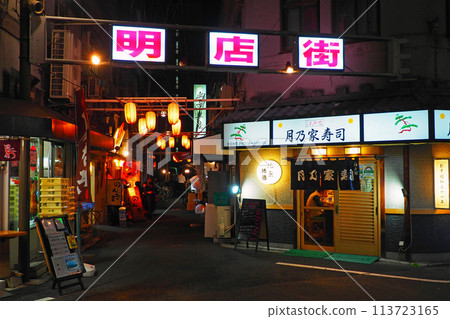 夜晚的赤羽赤羽明電街 夜晚的赤羽赤羽明電街 113723165