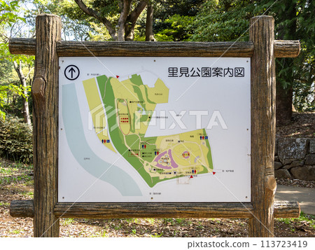 裡見公園導覽圖(千葉縣市川市) 裡見公園導覽圖(千葉縣市川市) 113723419