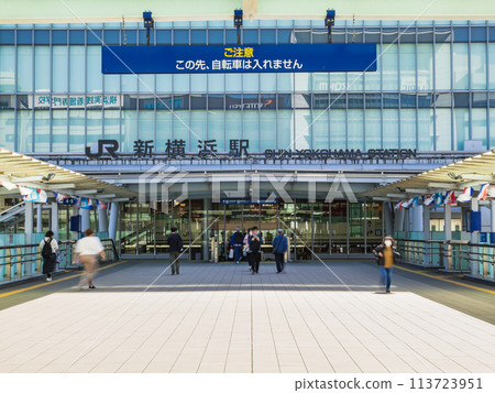 Shin-Yokohama Station North Exit 113723951