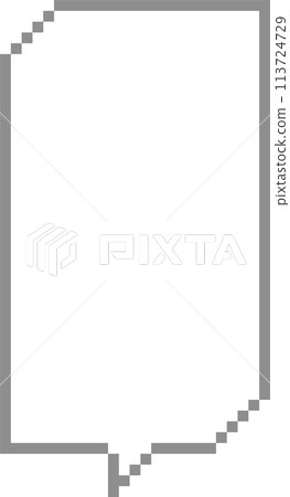 8bit retro game pixel speech bubble balloon icon sticker memo keyword planner text box banner, flat png transparent element design 113724729