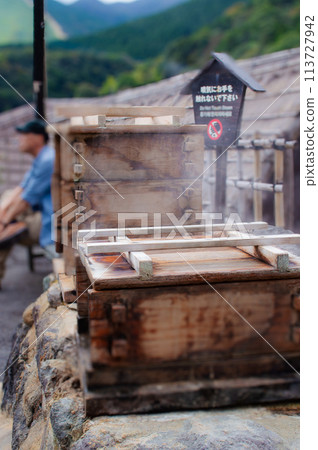 別府溫泉 明番溫泉 湯之裡 113727942