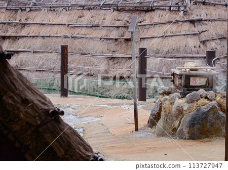 別府溫泉 明番溫泉 湯之裡 113727947