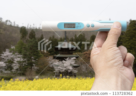 Measure radiation levels Measure radiation levels 113728362