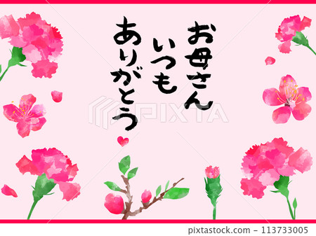 Mother's Day message card, thank you mom, calligraphy Mother's Day message card, thank you mom, calligraphy 113733005