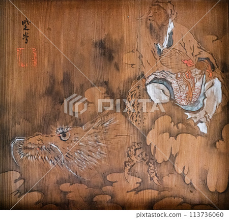 高澤觀音日龍法寺天頂畫 113736060