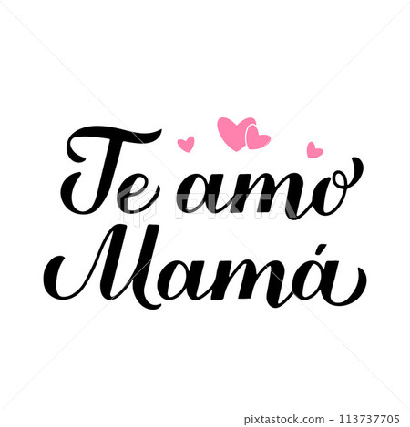 I love you mom calligraphy hand lettering in Spanish. Happy Mothers Day card. Vector template for typography poster, banner, invitation, sticker, etc. 113737705