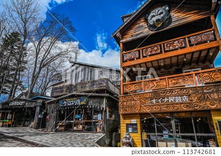 阿寒湖溫泉和奧寒嶽山的阿伊努古丹街景 阿寒湖溫泉和奧寒嶽山的阿伊努古丹街景 113742681