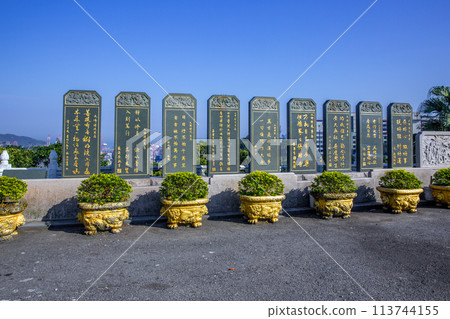 Chiomisen Park 113744155