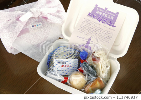 箱井目室蘭本線 箱井站 車站便當 車站便當 113746937