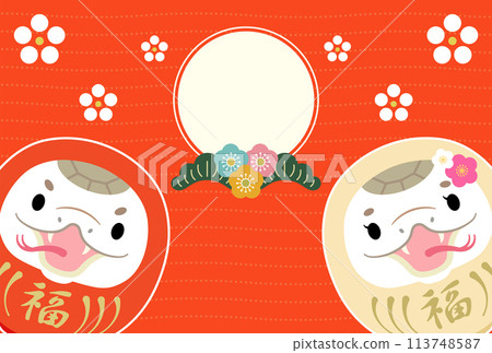 2025蛇年簡單新年賀卡，可愛的紅白蛇達摩無文字 113748587