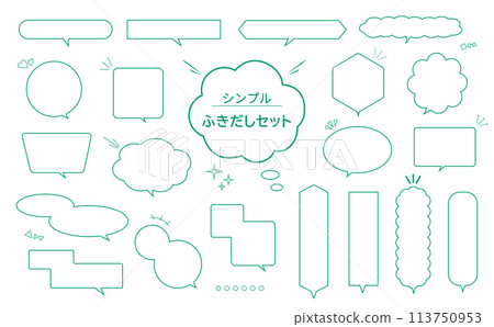 簡單的綠色語音氣泡集_僅主線 113750953