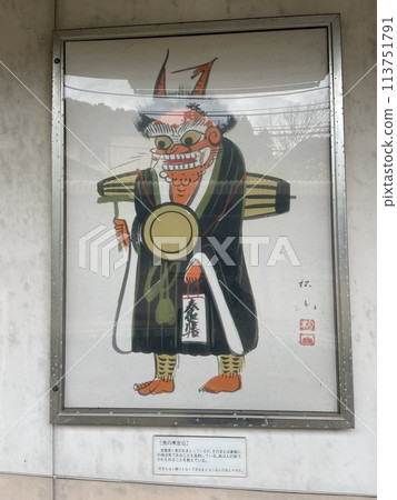 大津惡魔 113751791