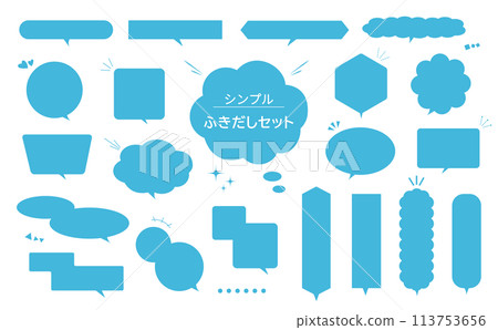 Simple light blue speech bubble set_no main line 113753656