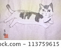 水墨畫的貓和爪子 113759615