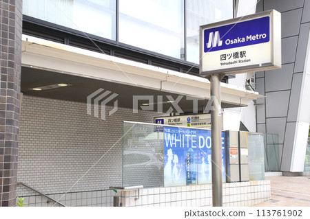 Yotsubashi Station/Kitahorie 1-chome, Nishi-ku, Osaka City, Osaka Prefecture 113761902
