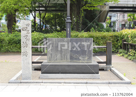 Former famous spot, Yotsubashi site / 1-chome, Shinmachi, Nishi-ku, Osaka City, Osaka Prefecture Former famous spot, Yotsubashi site / 1-chome, Shinmachi, Nishi-ku, Osaka City, Osaka Prefecture 113762004