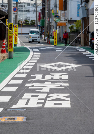 Image of a narrow and dangerous school route | Image of a warning sign where accidents frequently occur | Daito City, Osaka Prefecture 113763062