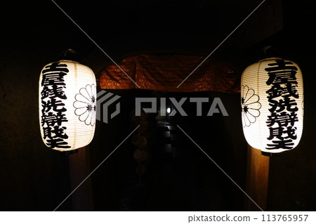 妙圓寺岩屋靈洞 妙圓寺岩屋靈洞 113765957