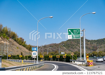 Near the Sanyo Himeji West Interchange exit in Himeji City, Hyogo Prefecture 113767521