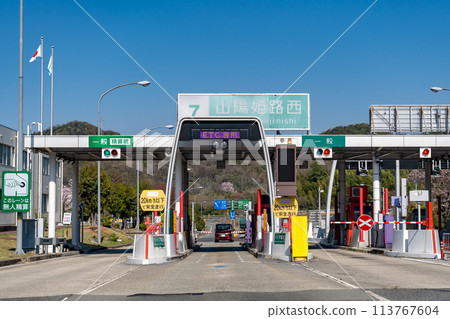 Toll booth at Sanyo Himeji Nishi Interchange exit, Himeji City, Hyogo Prefecture 113767604