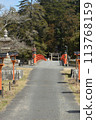 Wake Shrine, dedicated to Lord Kiyomaro 113768159