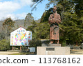 Wake Shrine, dedicated to Lord Kiyomaro 113768162