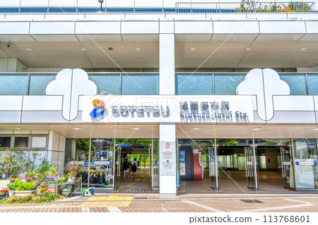 神奈川縣橫濱市綠園都會站的城市景觀 神奈川縣橫濱市綠園都會站的城市景觀 113768601