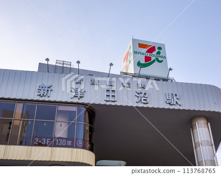 新京成電鐵「新都田沼站」站名顯示部 113768765