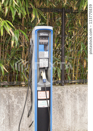 Electric car charging facility 113770839