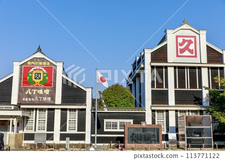 岡崎市角急八丁味噌村 113771122