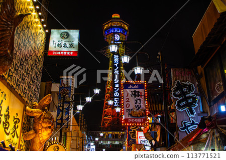 Osaka Tsutenkaku night view 113771521
