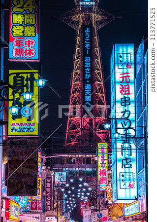 大阪通天閣夜景 113771525