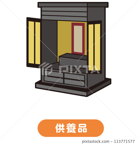 Buddhist altar, memorial service, belongings Buddhist altar, memorial service, belongings 113771577