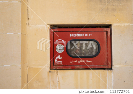 fire hose container 113772701