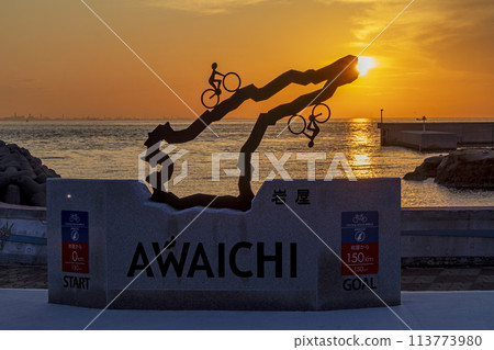 淡市出發地 淡市出發地 113773980