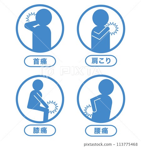 脊椎按摩圖示插圖集_脊椎按摩診所_骨科診所_按摩店 113775468