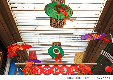 名古屋市中區大須商店街 名古屋市中區大須商店街 113775663