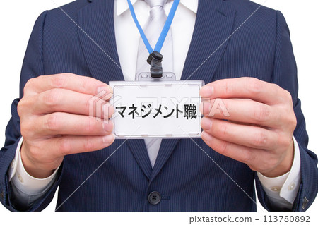 Man holding a management name tag 113780892