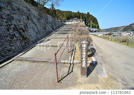 奈良市柳生町舊柳生藩陣屋遺址 113781062