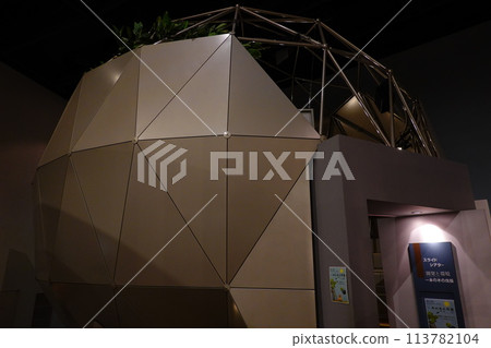 國際和平展覽室 113782104