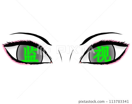 監控眼_中文_帶眼影 113783341