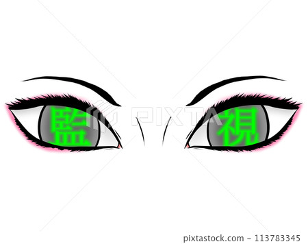 監視眼_日式_帶眼影 監視眼_日式_帶眼影 113783345
