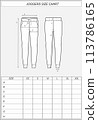 Sport joggers size chart. Casual pants. 113786165