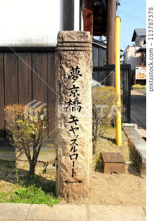 Dream Kyobashi Castle Road Dream Kyobashi Castle Road 113787378