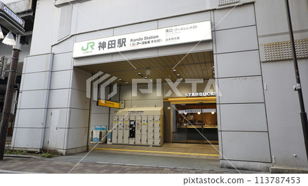 Earth Pharmaceutical獲得了JR神田站南口的冠名權,公司的產品名稱寫作“南口(Earth Jet Exit)”。 Earth Pharmaceutical獲得了JR神田站南口的冠名權,公司的產品名稱寫作“南口(Earth Jet Exit)”。 113787453