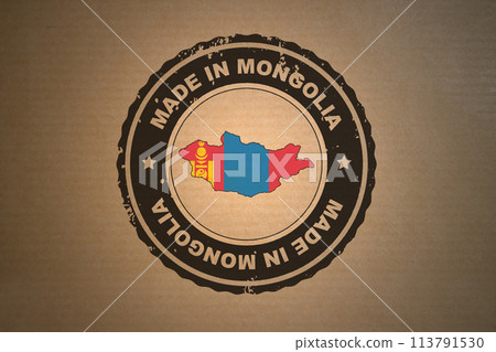 Made in Mongolia stamped on a brown paper Made in Mongolia stamped on a brown paper 113791530
